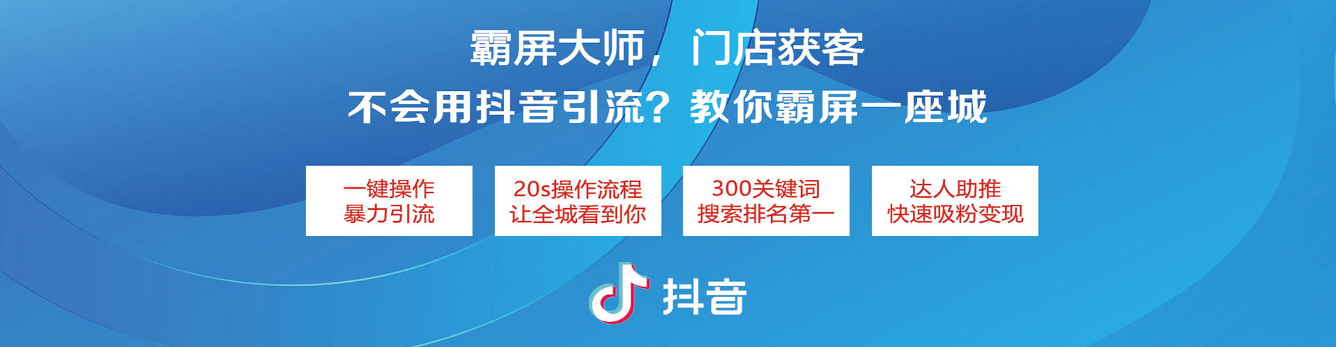 永德百度竞价开户